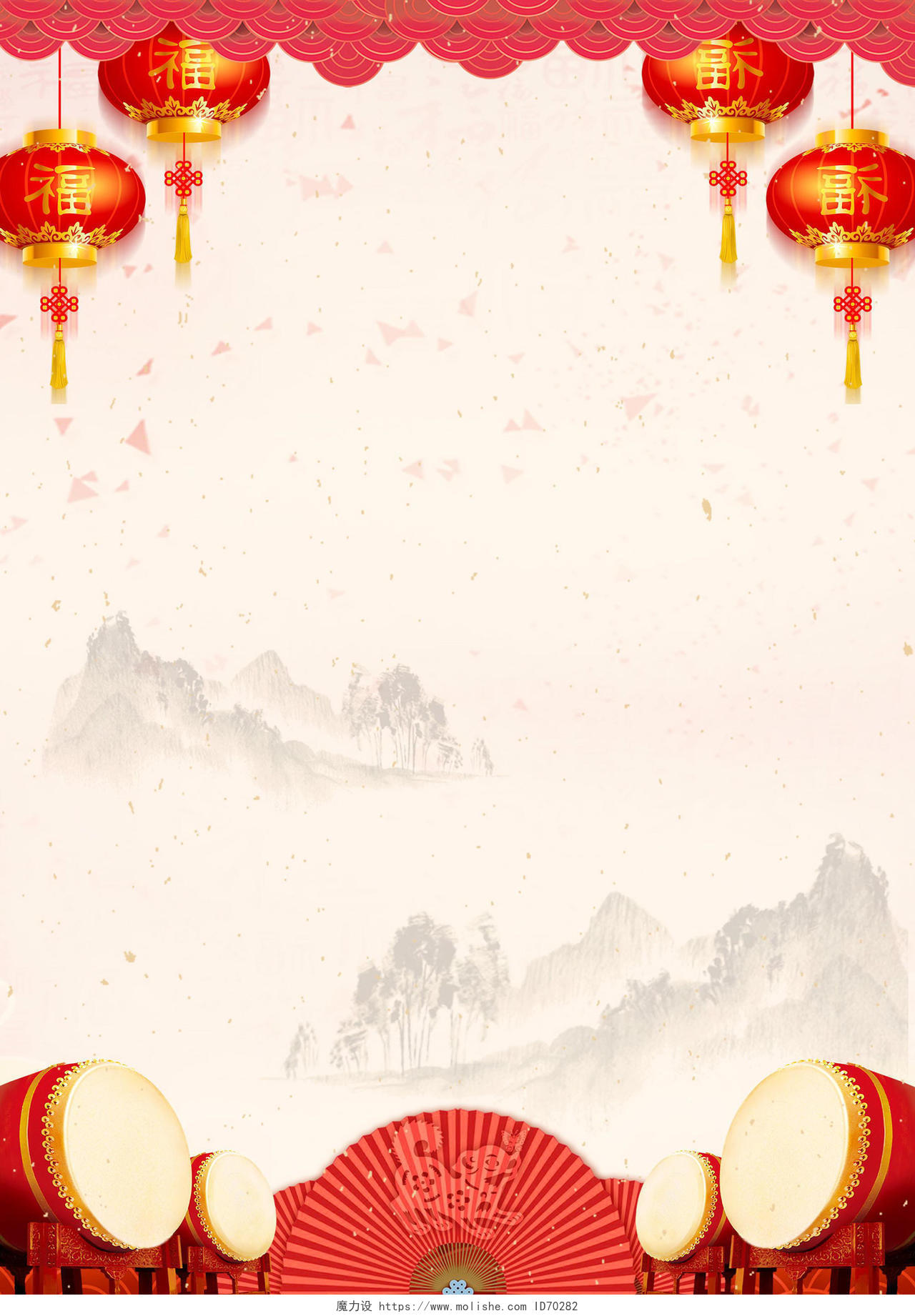 中国风山大鼓灯笼扇子2019猪年新年春节信纸贺卡